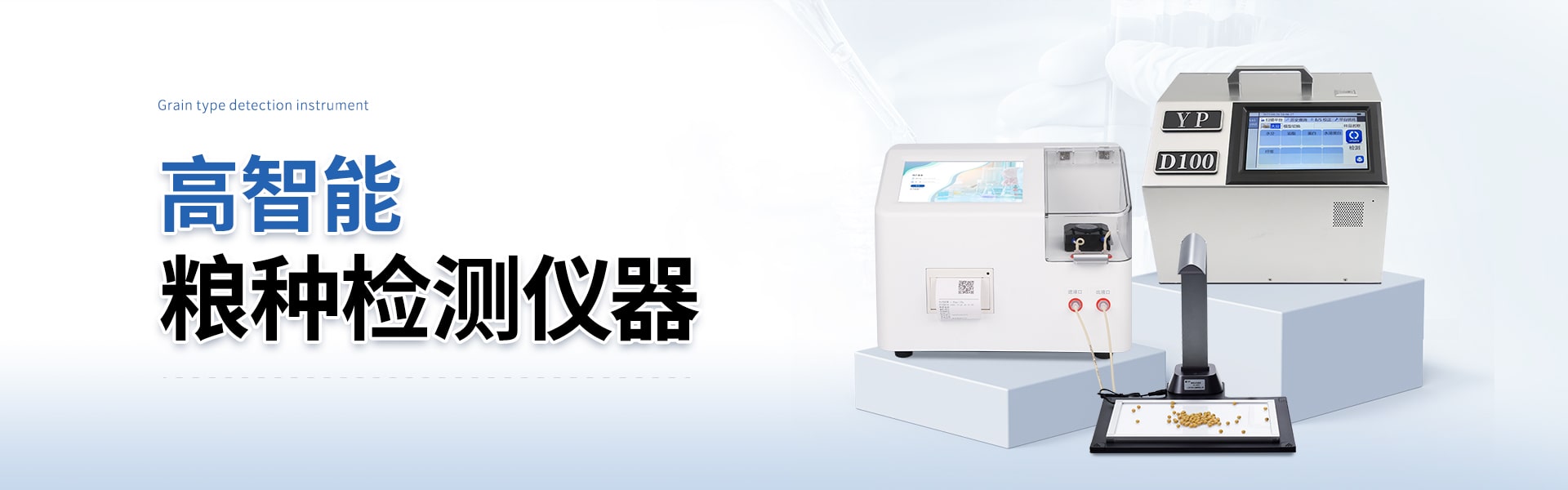 山东优云谱光电科技有限公司