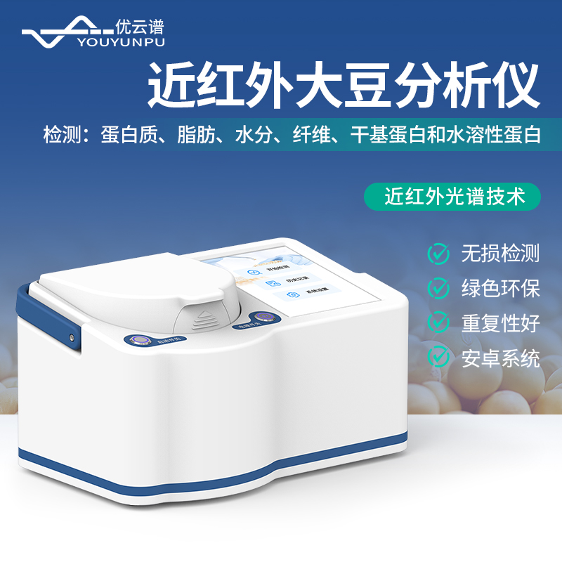 最新大豆蛋白仪源头厂家排行榜