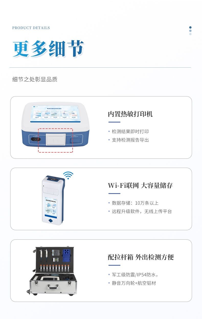 详情_11_790x1250.jpg
