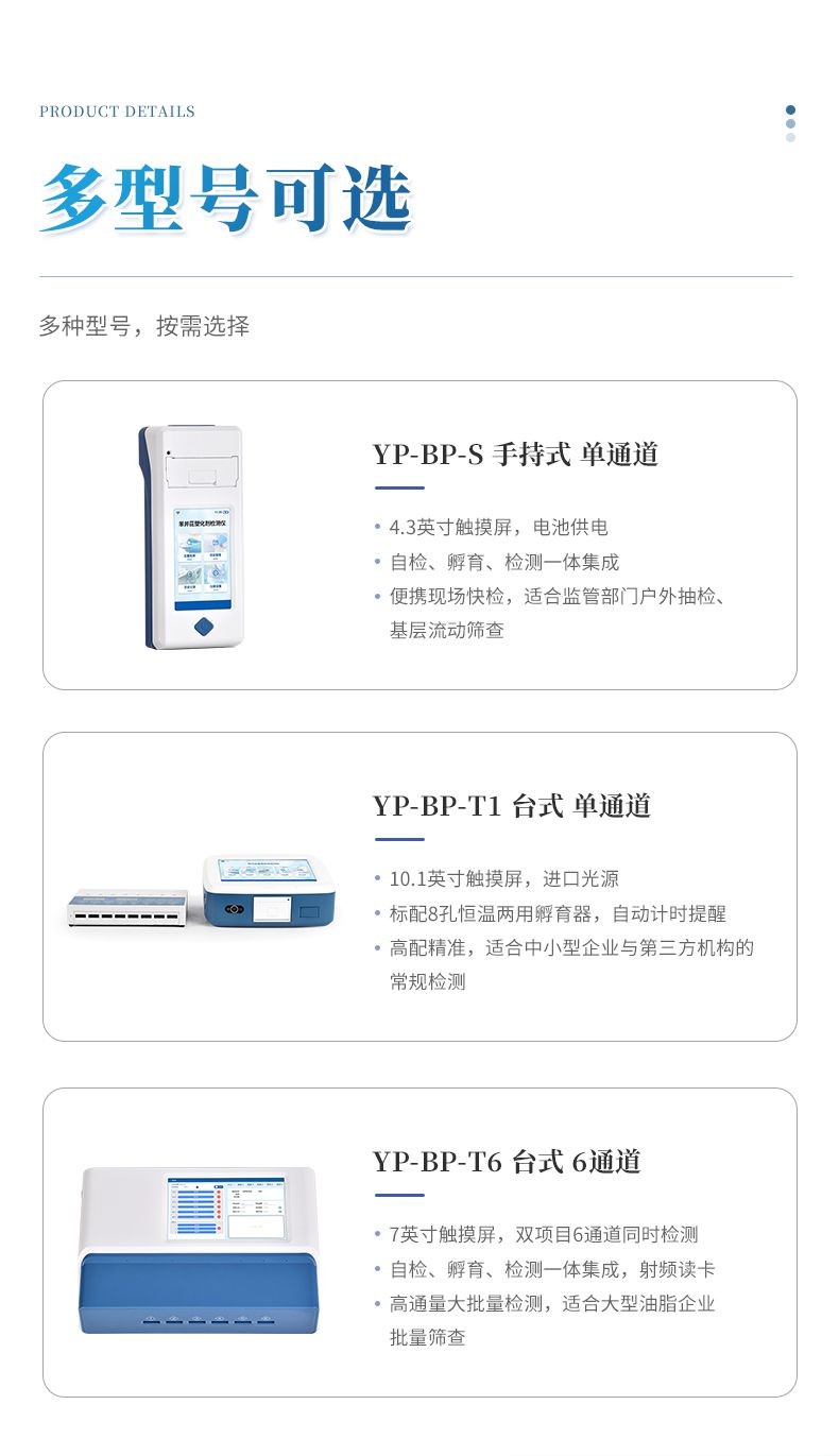详情_04_790x1371.jpg