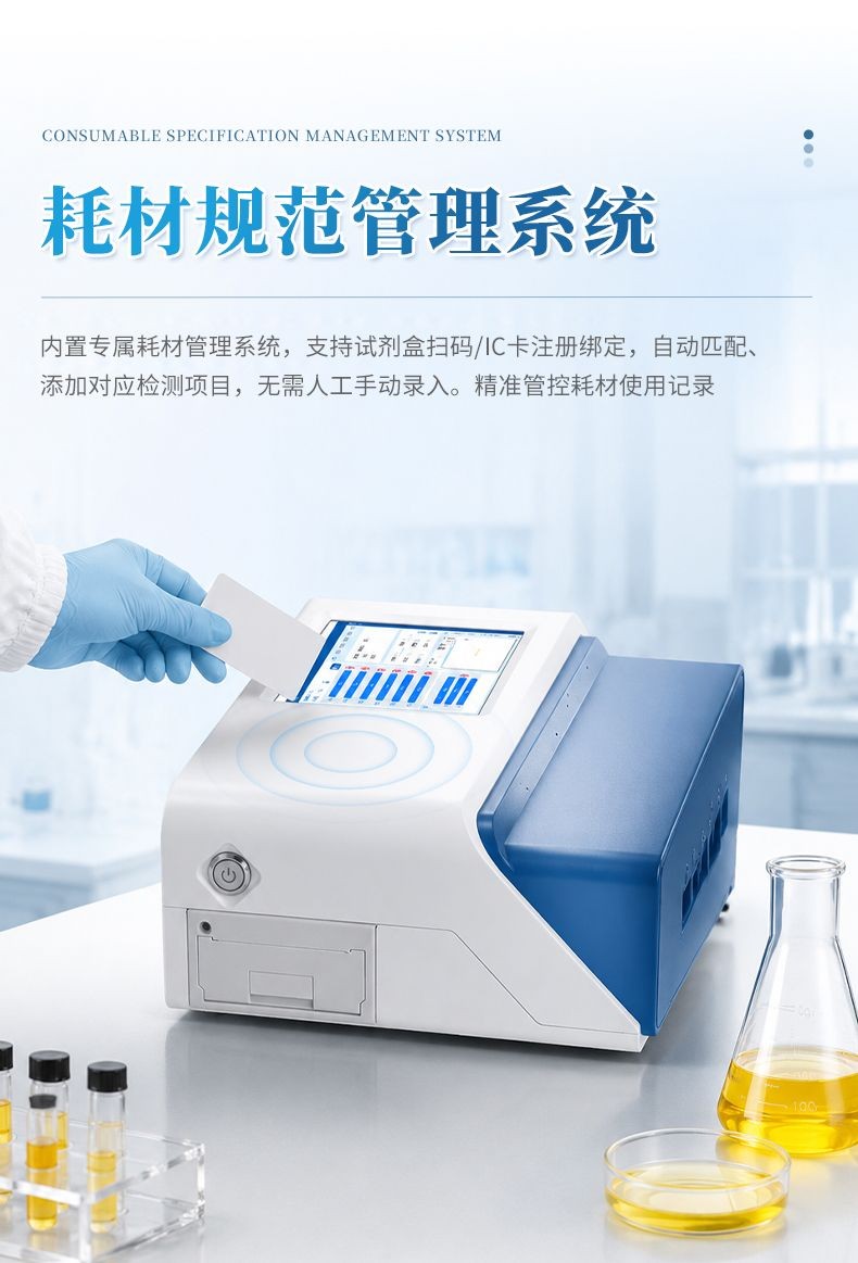 详情_08_790x1163.jpg