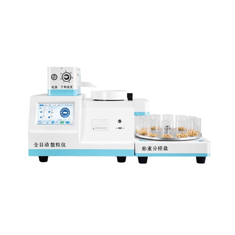 全自动下料分料数粒仪