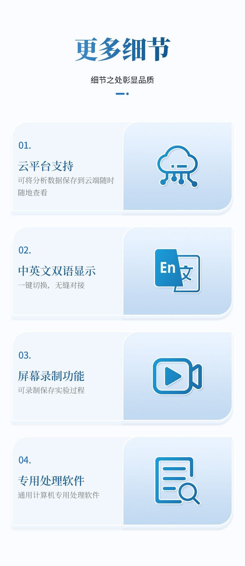 详情_10.jpg