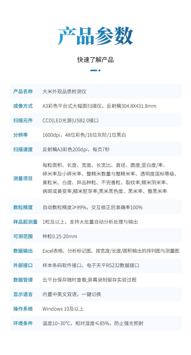 详情_11.jpg
